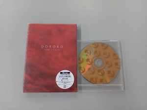 【会場限定予約特典DVD付き】舞台「どろろ」(Blu-ray Disc)(初回生産盤)