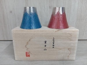 【美品】大阪浪華錫器 富士山 ぐい呑 赤青 2個セット おちょこ 酒器 錫製 箱有り