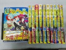 全巻帯付き 月が導く異世界道中 1〜11巻セット 木野コトラ あずみ圭_画像1