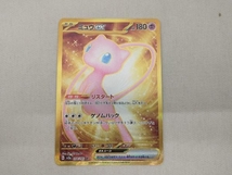 【1円出品】ミュウex(208/165) UR ポケモンカードゲーム_画像1