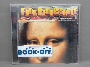 なおと(ナオト・インティライミ) CD Funk Renaissance