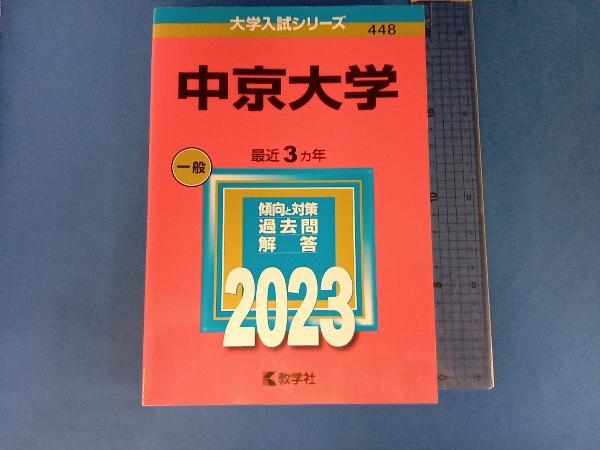 中京大学 名古屋キャンパス 新1号館（図書館・学術棟