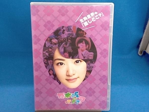 DVD 生駒里奈の『推しどこ?』