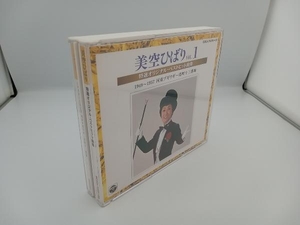 美空ひばり CD 特選オリジナル・ベストヒット曲集 VOL.1 1949~1957
