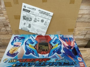 変身ベルト DXベイルドライバー&デストリームドライバーユニット 仮面ライダーリバイス