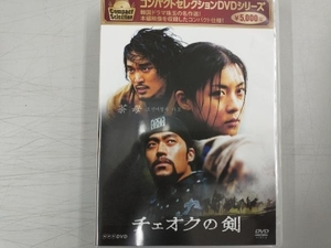 DVD コンパクトセレクション チェオクの剣 DVD-BOX