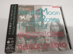 ムーンライダーズ/佐藤奈々子 CD Radio Moon and Roses 1979Hz