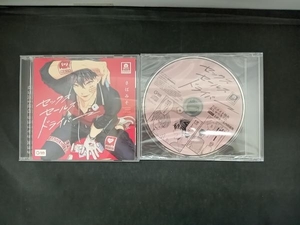 (ドラマCD) CD BLCDコレクション「セックスセールスドライバー」