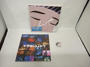 マカロニえんぴつ CD 大人の涙(初回生産限定盤)(Blu-ray Disc付)
