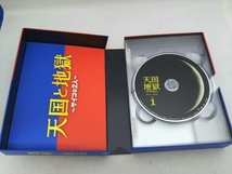 DVD 天国と地獄 ~サイコな2人~ DVD-BOX_画像4