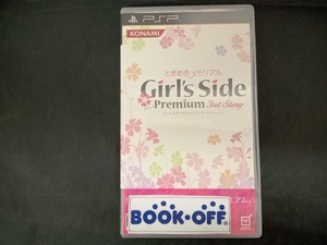 PSP ときめきメモリアル Girl's Side Premium 3rd Story