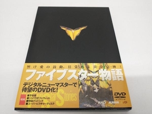 DVD ファイブスター物語