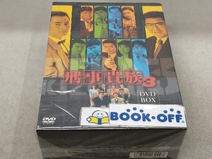 DVD 刑事貴族3 DVD-BOX