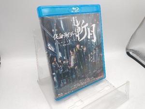 舞台「仮面ライダー斬月」-鎧武外伝-(Blu-ray Disc)