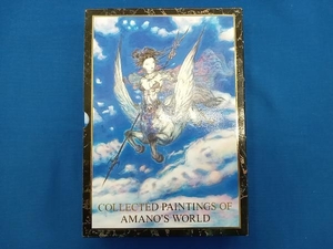 初版 天野喜孝 COLLECTED PAINTINGS OF AMANO`S WORLD