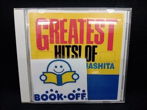 山下達郎 CD GREATEST HITS! OF TATSURO YAMASHITA