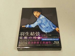 羽生結弦 覚醒の時(初回限定豪華版)(Blu-ray Disc)