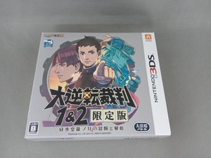 ニンテンドー3DS 大逆転裁判1&2 -成歩堂龍ノ介の冒險と覺悟- ＜限定版＞