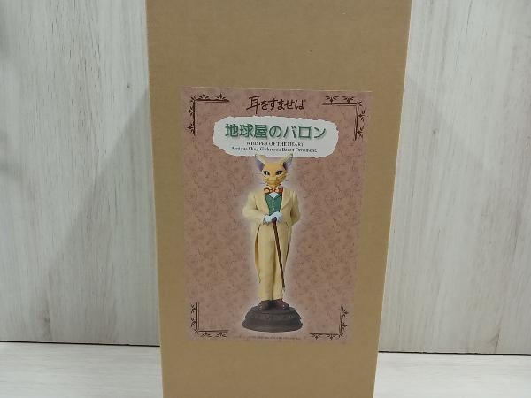 2023年最新】Yahoo!オークション -耳をすませば バロンの中古品・新品