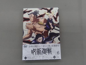 DVD 呪術廻戦 Vol.6