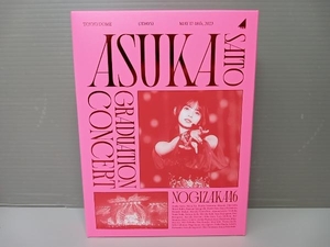 ジャンク 乃木坂46 DVD NOGIZAKA46 ASUKA SAITO GRADUATION CONCERT(完全生産限定版)