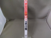 【未開封】DVD／第6回 AKB48 紅白対抗歌合戦_画像3