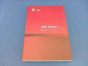 UNIX System V пользователь * справочная информация * manual AT&T Unic s Pacific 
