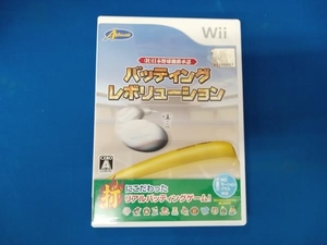 Wii バッティング レボリューション(社)日本野球機構承認