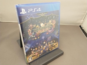 【新品・未開封品】PS4 シアトリズム ファイナルバーライン PlayStation4 PLJM17143 店舗受取可