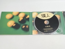 帯あり 瑛人 CD 1 OR 8(初回生産限定盤)(Blu-ray Disc付) 店舗受取可_画像6