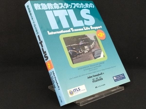 救急救命スタッフのためのITLS 【J.キャンベル】