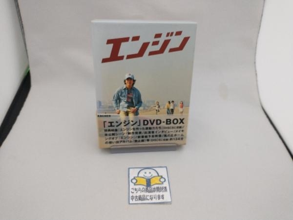 2025年最新】Yahoo!オークション -エンジン dvd-boxの中古品 2025年最新】Yahoo!オークション -エンジン dvd-boxの中古品