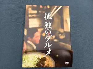 DVD 孤独のグルメ DVD-BOX