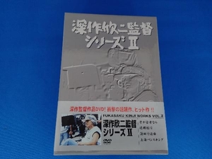 DVD 深作欣二監督 シリーズ DVD-BOX