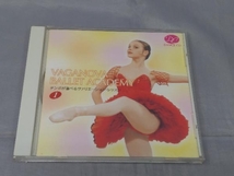 【CD】「テンポが選べるヴァリエーション・レッスン 1 ~ワガノワ・バレエ・アカデミー~」_画像1