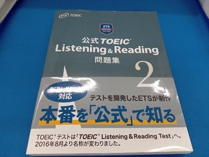 公式TOEIC Listening&Reading問題集(2) Educational Testing Service