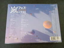 アラフェス2020 at 国立競技場(通常版/初回プレス仕様)(Blu-ray Disc)_画像2