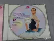 【CD】「テンポが選べるヴァリエーション・レッスン 4 ~ワガノワ・バレエ・アカデミー~」_画像6