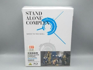 【帯付き】 攻殻機動隊 STAND ALONE COMPLEX Blu-ray Disc BOX:SPECIAL EDITION(特装限定版)(Blu-ray Disc)