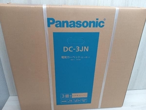未開封品 Panasonic 電気カーペット DC-3JN ヒーター 3畳 241x190cm