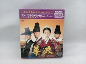 DVD 華政[ファジョン] コンパクトDVD-BOX5＜本格時代劇セレクション＞