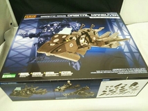 未開封品 プラモデル コトブキヤ ギガンティックアームズ オービタルマニューバー M.S.G_画像1