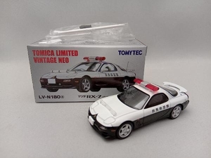 トミカ LV-N180a マツダ RX-7 パトロールカー リミテッドヴィンテージNEO トミーテック