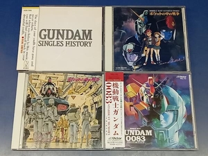 鴨081 機動戦士ガンダム サウンドトラック CD 4枚セット SINGLES HISTORY / 0080 ポケットの中の戦争・ / 0083 STARDUST MEMORY