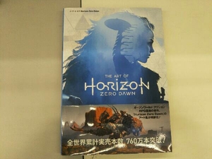 ジ・アート・オブ Horizon Zero Dawn ポール・デイヴィス