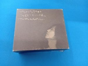 (オムニバス) CD つんくベスト作品集 上 「シャ乱Q~モーニング娘。」~つんく芸能生活15周年記念アルバム~