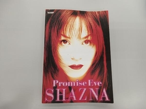 少々いたみあり バンドスコア　SHAZNA　Promise Eve