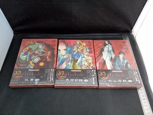 DVD [全3巻セット]　怪~ayakashi~ 1~3(初回生産版)