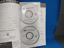 Visual Basic徹底入門 原田英生_画像2