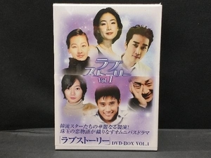 未開封品 ラブストーリー DVD-BOX VOL.1 イ・ビョンホン